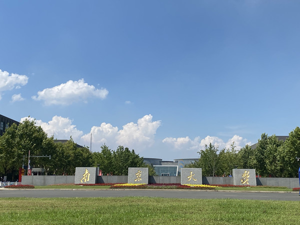 南京大學地球科學與工程學院PMQW2全方位行星式球磨機?